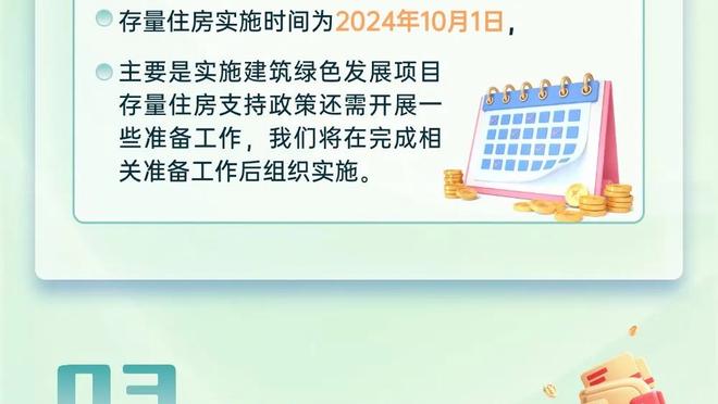 雷竞技a下载最新版截图2